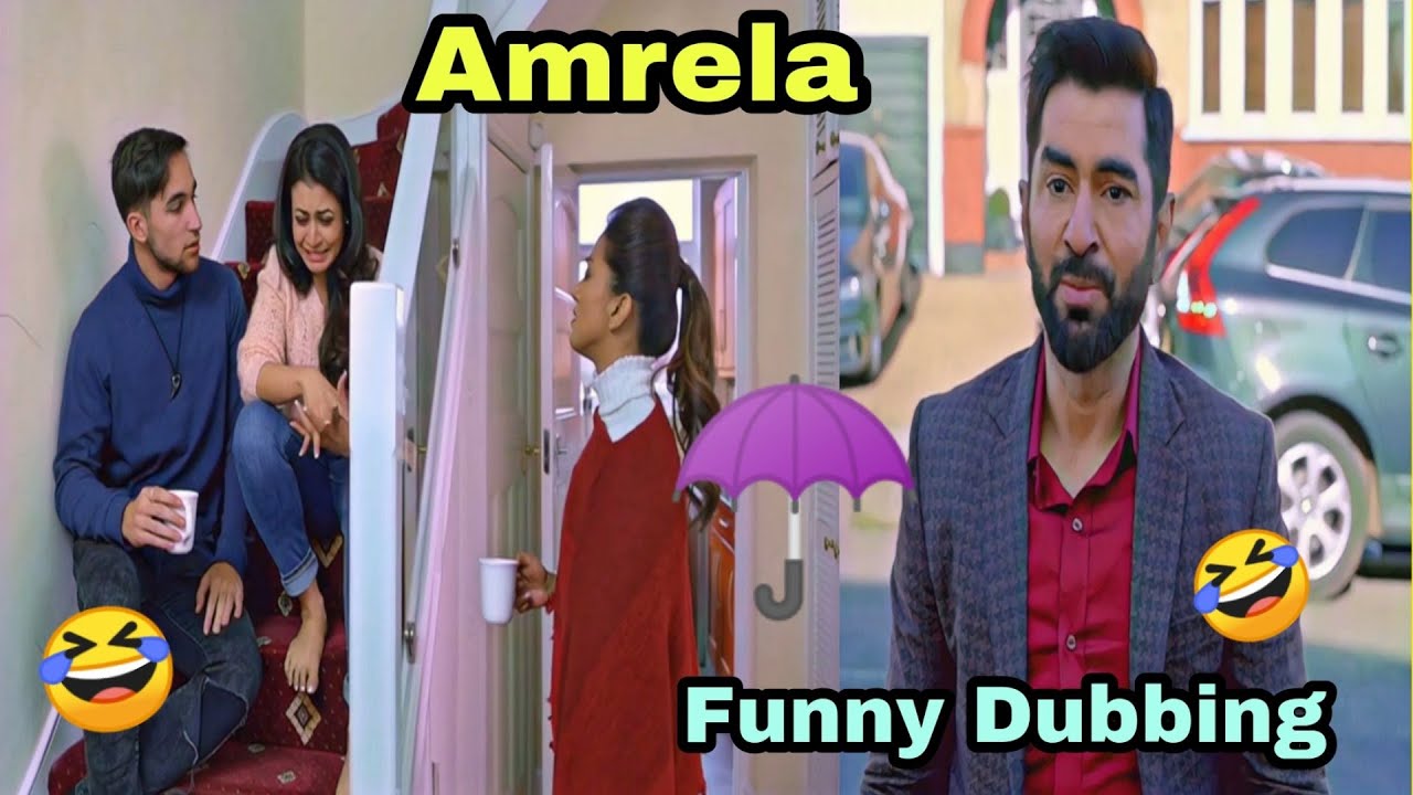 Amrela Vs Umbrella Funny Dubbing 🤣 English বাজে subject 🤣Jit Dubbing 🤣 Bengali Dubbing