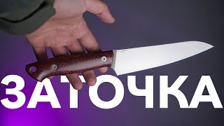 заточка кухонного ножа до бритвенной остроты и розыгрыш квадроцикла от TSPROF