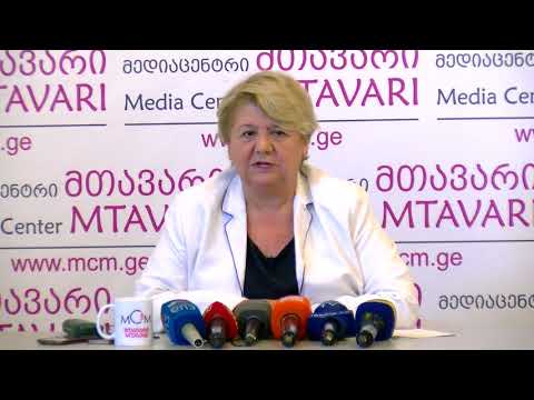 გუგული მაღრაძის პრესკონფერენცია მედიაცენტრ \"მთავარში\"