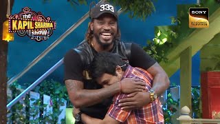 Chandu ने Chris Gayle को समझ लिया अपना बेटा Khajur | The Kapil Sharma Show | Best In Comedy