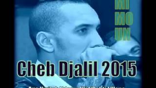 Cheb Djalil Ana Nwitek Ldar W Nti L3Abti Lvane Live 2015 By Younes Mekkaoui