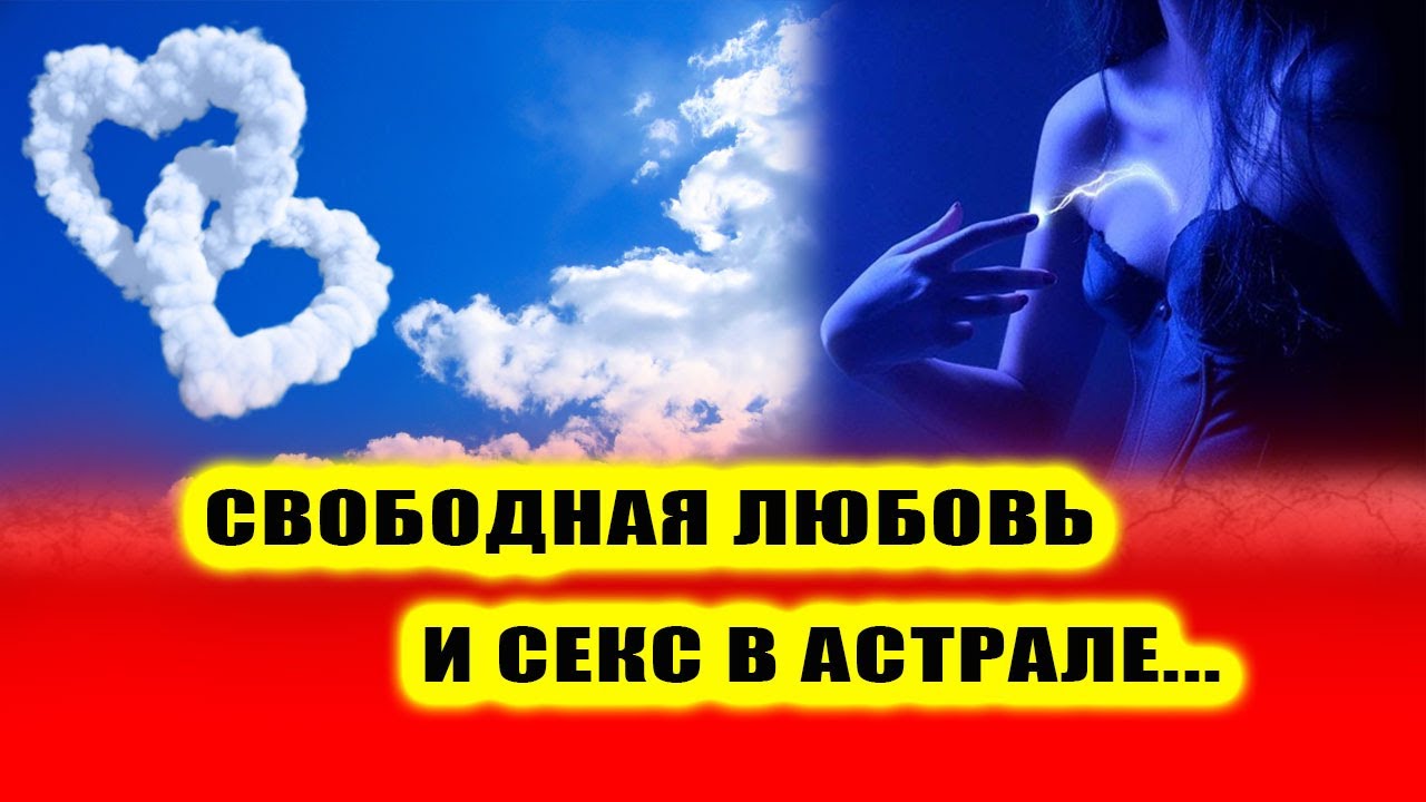 Секс С Женатым Мужчиной Во Сне Секс С Женатым Мужчиной Во Сне
