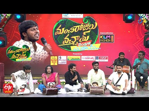 Saddam & Yadamma Raju Comedy | Manchi Rojulu Vachayi | ETV Sankranthi Spl Event 2023 |15th Jan 2023