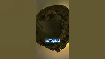 У Земли нашли ВТОРУЮ ЛУНУ