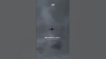 في طيه عبر انظر لتبصرها Atallah 123 مقاطع سلاميه حلات وتس خواطر قصيد ثبات مواعظ دينية 