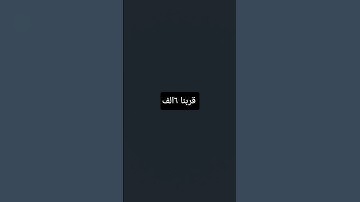تلاوة جميلة 😴 #اكسبلور #فلسطين_حرة #لايك #ترند