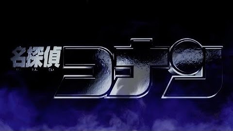 『映画　名探偵コナン　黒の組織編』2023年制作決定特別予告　fan made