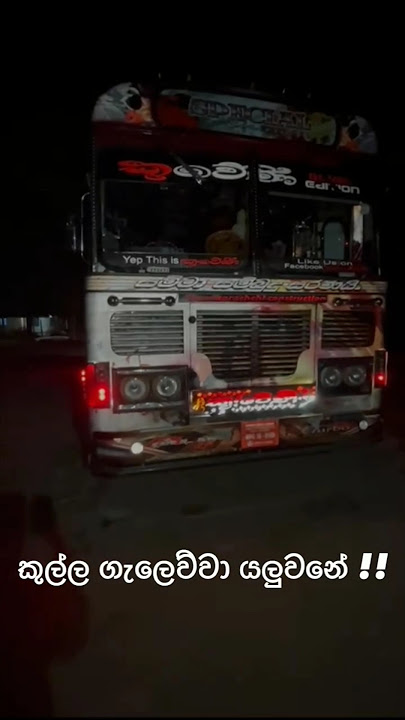 කොහෝම ලස්සනට තිබ්බුවද?🥺💔#shorts #shortsfeed #shortsviral