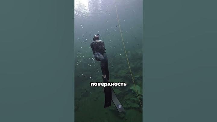 Почему водолазам опасно быстро всплывать?