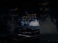 اللهم يارب نسألك أن تخفف عنا أعباء الحياة نسألك اللطف في كل خطوة نخطوها وأن تلهمنا الصبر والسلوان اللهم يارب نسألك أن تخفف عنا أعباء الحياة نسألك اللطف في كل خطوة نخطوها وأن تلهمنا الصبر والسلوان