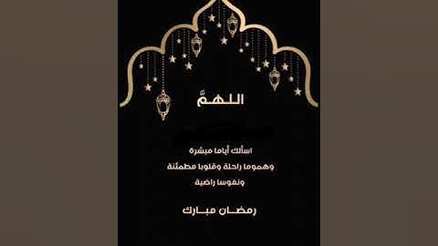 يوم الثانية عشر تراويح عبد النور رحيم رمضان 1444ه/2023 من سورة المائدة