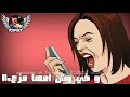 حالة واتس شواحة حلقولو مهرجان أندر أدچ 18 حالة واتس شواحة حلقولو مهرجان أندر أدچ 18