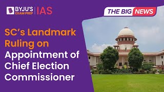 Supreme Court’s Landmark Ruling on Appointments to Election Commission of India | CEC | UPSC 2023