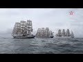 Гонка крупнейших российских парусников завершилась в Атлантике