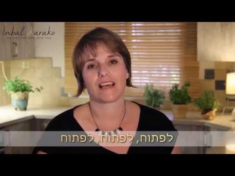 עיצוב דירות קטנות . ענבל קרקו, מעצבת פנים מומלצת