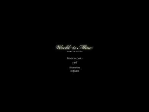 【歌ってみた】ワールドイズマイン ver.はろ。【cover】