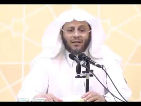 اسمع كيف كانوا قديما يوقرون العلماء | الشيخ عزيز بن فرحان