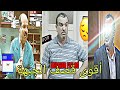 أقوى قصف الجبهة في شوفلي حل الجزء الأول 