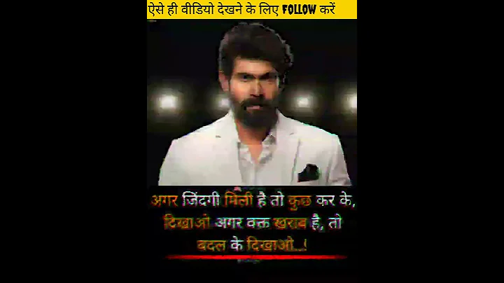 ips#pcs#ias#bps##upsc#scc#scccgl#mpsc#sscchsl#motivation#bank#short#motivational#shorts#PKLifeLine