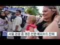 뉴스톱 미국 유명 유튜버 한국인의 정 에 감동한 사연 뉴스톱 미국 유명 유튜버 한국인의 정 에 감동한 사연