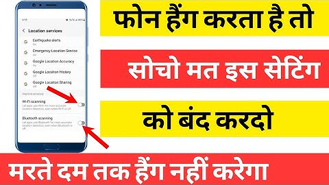 4 Settings For All Android Device Hang Problem Solve 100% Working Tips & Tricks |