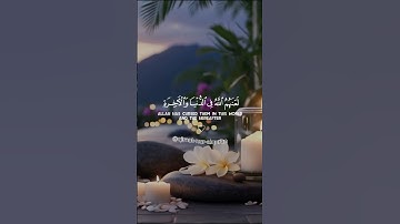 ياسر الدوسري 🖤ان الذين يؤذون الله ورسوله لعنهم الله في الدنيا...{57}🤲 سورة الأحزاب - Surah Al-Ahzaab