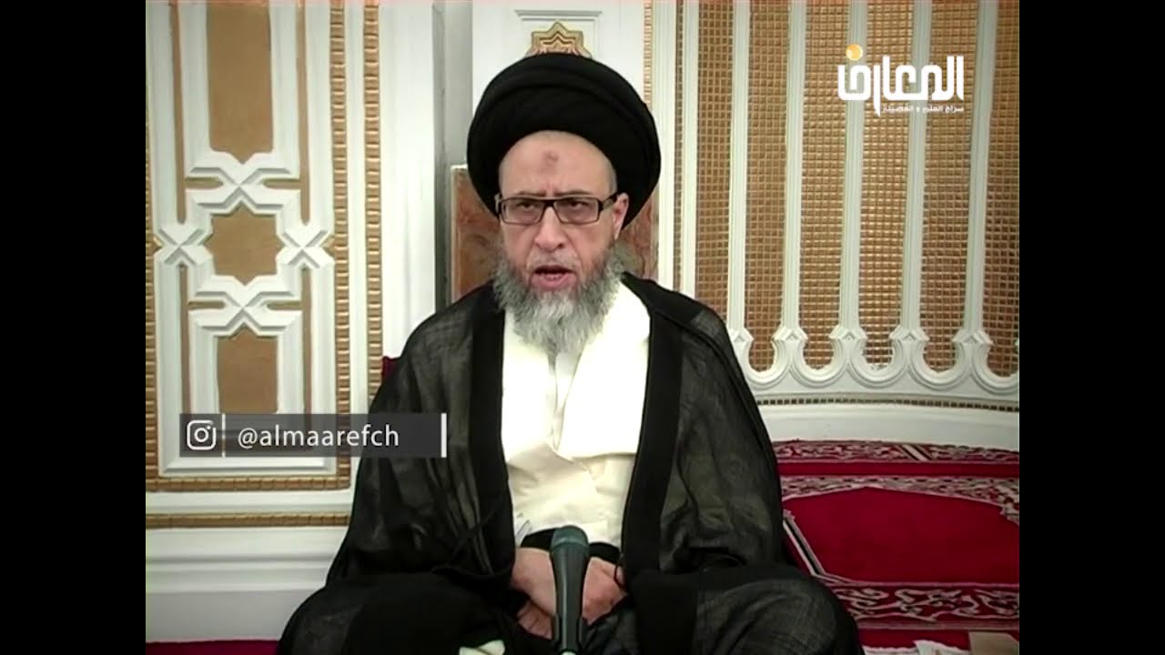 ما هي الشروط الواجب توفرها في الموصي  لتنفذ الوصية/ السيد صباح شبر/ احكام الوصية 4