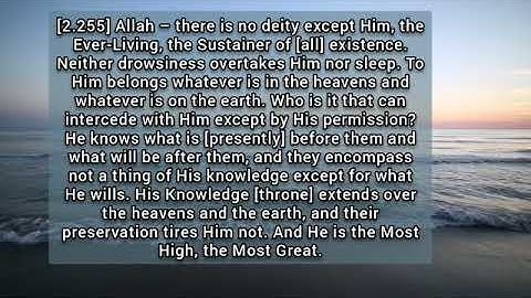 آية الكرسي: تلاوة هادئة تريح العقل والقلب_ سعد الغامدي