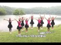 いとうdeぷらんぽ 振付編