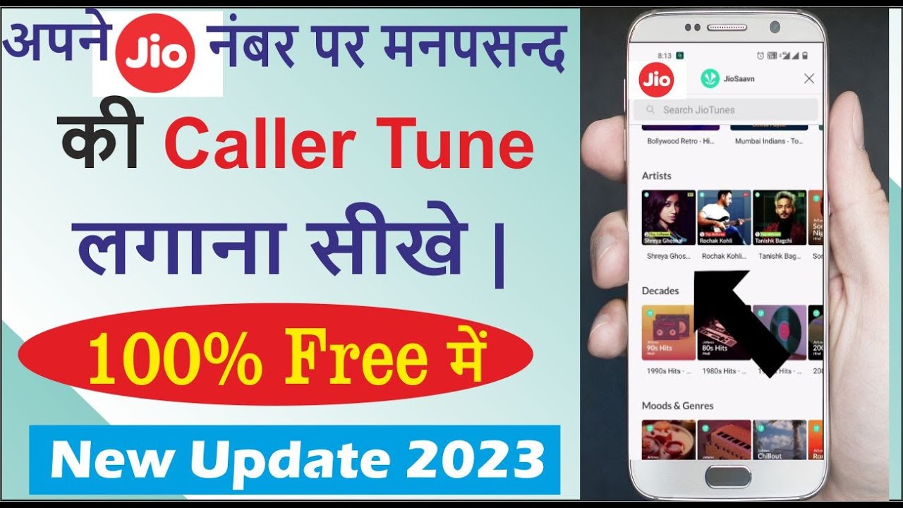 Free Me Jio Number Par Caller Tune Kaise Lagaye How To Set Free free-me-jio-number-par-caller-tune-kaise-lagaye-how-to-set-free