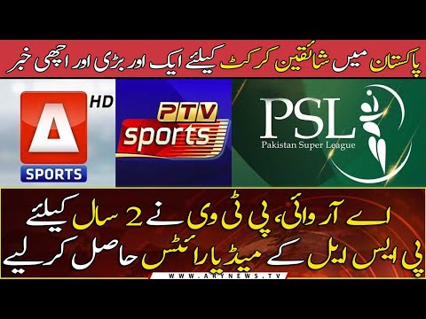 ASports HD, PTV win PSL media rights for season 7, 8