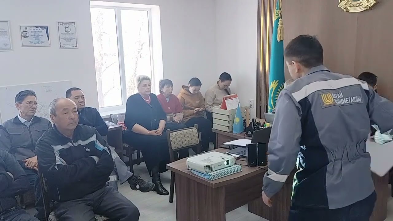 Видеозапись слушаний ТОО «Алтай полиметаллы» от 24.02.2026 в 15:00