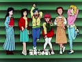 ハイスクール奇面組 ED4 (のっとおんりぃ★ばっとおるそう)