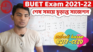 Buet admission preparation 2021-22 math suggestion||matrix and determinant|| math solution 2021||