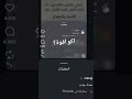 خلي نشوف كرومه عراقية تصميم شاشه سوداء شعر عراقي بدون حقوق اكسبلور تصميمي 