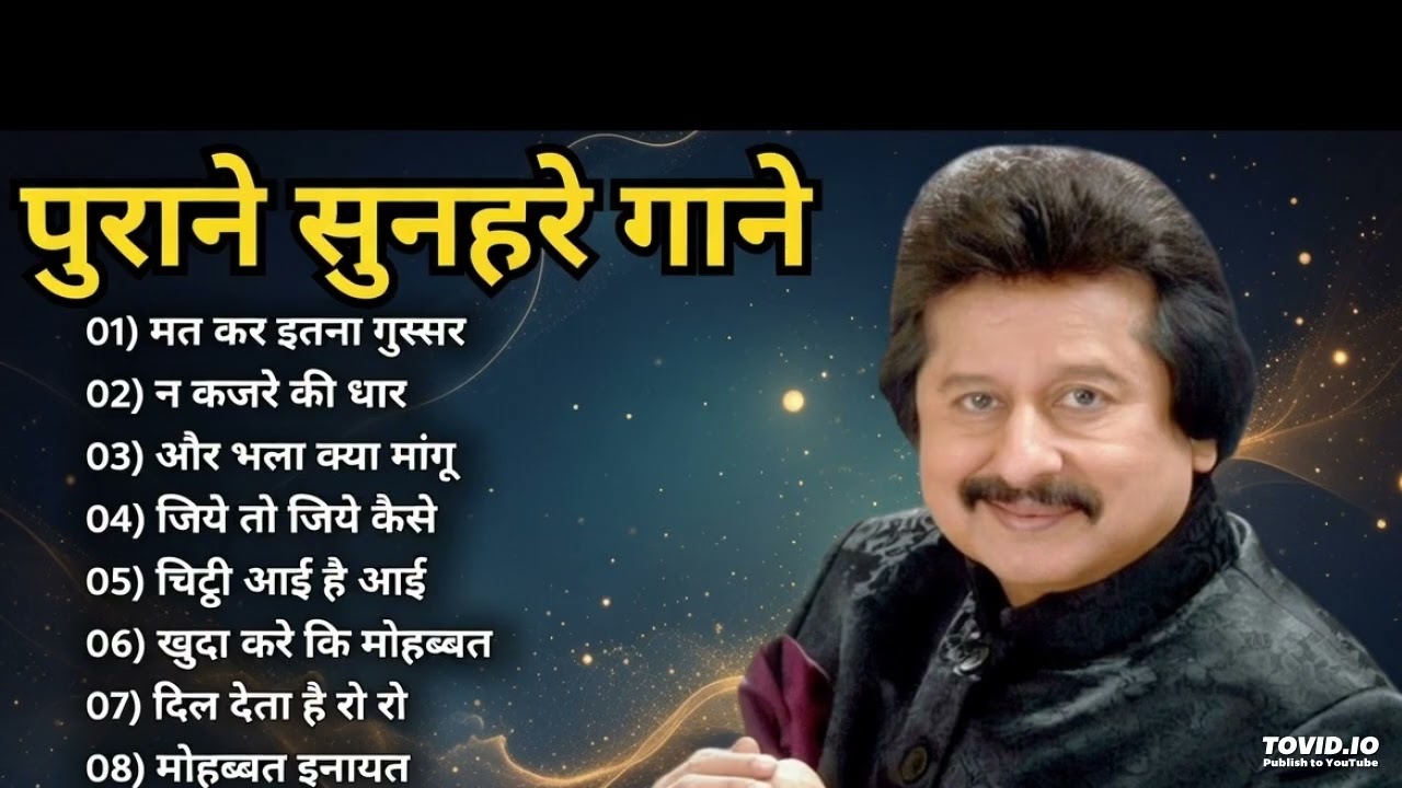 पुराने सुनहरे गाने l Old Is Gold l Bollywood classics song l #oldisgold #bollywoodclassic #80s#90s