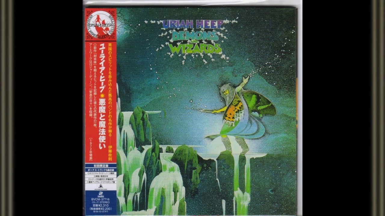 Японские издания Uriah Heep  BMG Japan