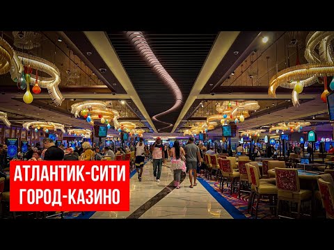 Видео: Атлантик Сити, Ню Джърси Boardwalk и казина