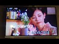 🎵逢生川🎤小田純平(⌒‐⌒)