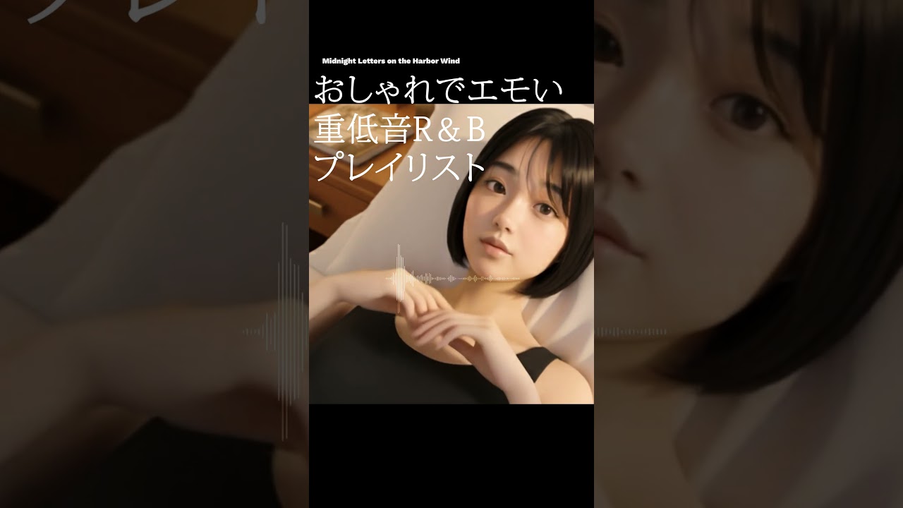 chill Rnb｜Far Beyond the Night