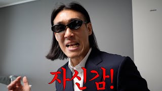 UFC 이기고 체육관 대박난 쌍칼 유상훈!