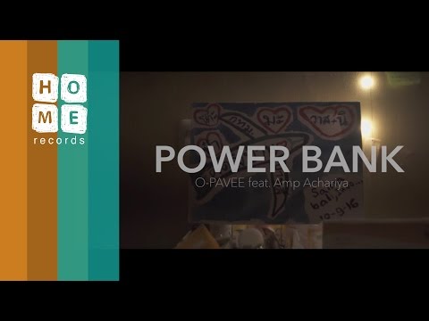 คอร์ดเพลง PowerBank O-Pavee (โอ-ปวีร์) Ft. Amp Achariya