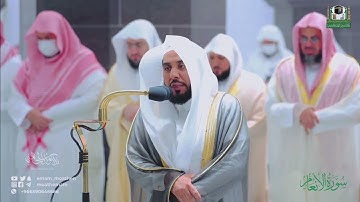 تلاوة من سورة الأنعام 74-150 | د. عبدالله الجهني تصوير مرئي لـ تراويح ليلة 10 رمضان 1443هـ.