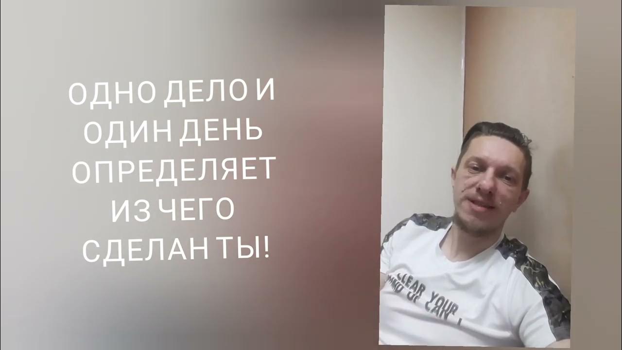 Что делать жизнь такая. Что делать жизнь такая