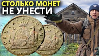 В лесной деревне столько монет, что не унести за год. Коп поиск монет 2022