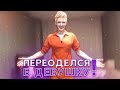 ДЖЕК ЛУНИ ПЕРЕОДЕЛ ЗАКВИЕЛЯ В ДЕВУШКУ В ПРЯМОМ ЭФИРЕ | САМЫЕ СМЕШНЫЕ МОМЕНТЫ СО СТРИМА ЗАКА zakviel