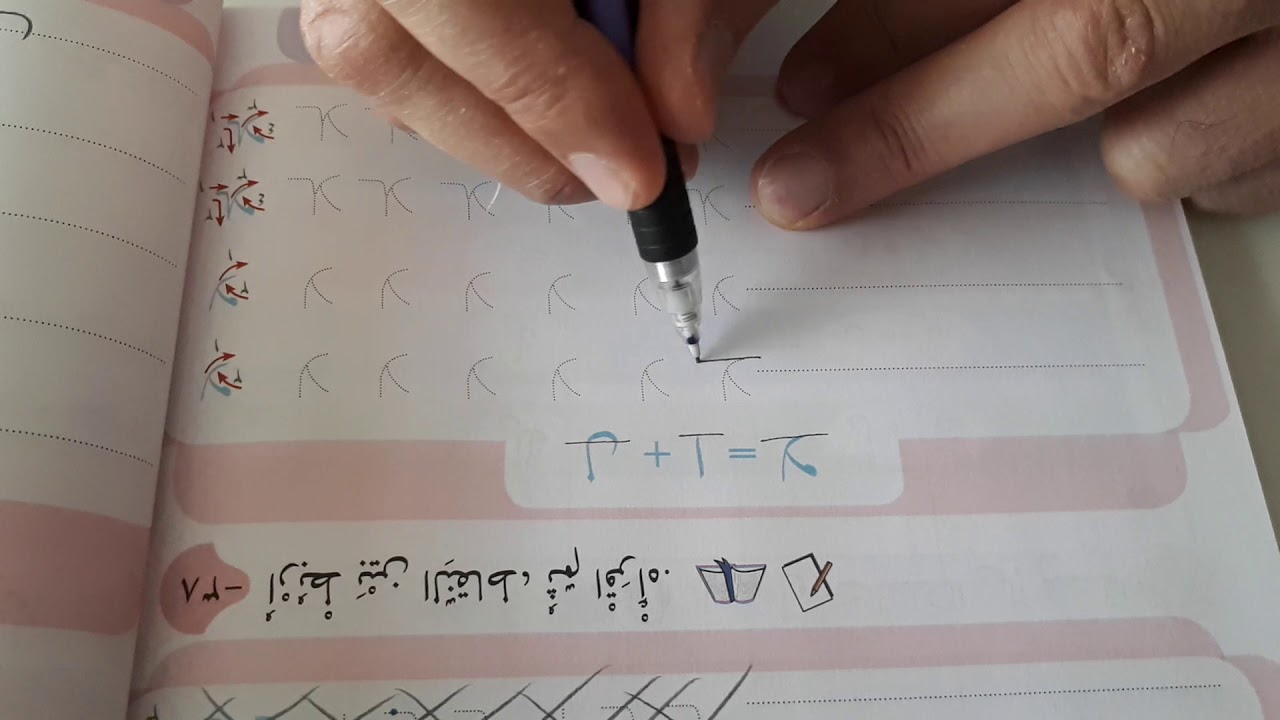 5. Sınıf Arapça 62. Ders S:61 Hemze-Lâmelif'in Hâlleri