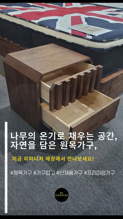 리퍼니처 쇼룸 09.05 #리퍼니처 #포천가구할인매장 #interiordesign #furniture #가구할인매장 #리퍼가구할인매장#양주가구 #신혼가구 #리퍼가구할인