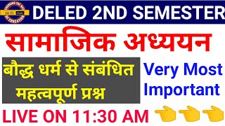 बौद्ध धर्म से सम्बंधित महत्वपूर्ण प्रश्न// UP DELED 2ND SEMESTER SOCIAL STUDY//BTC 2ND SEMESTER