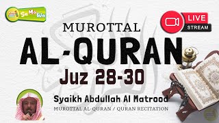 [ Juz 28 - 30 ] Syaikh Abdullah Al Matrood - Murattal Quran Recitation Beautiful